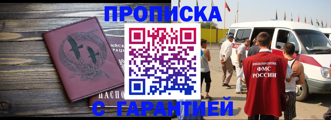 регистрация для дет. сада в Талдоме